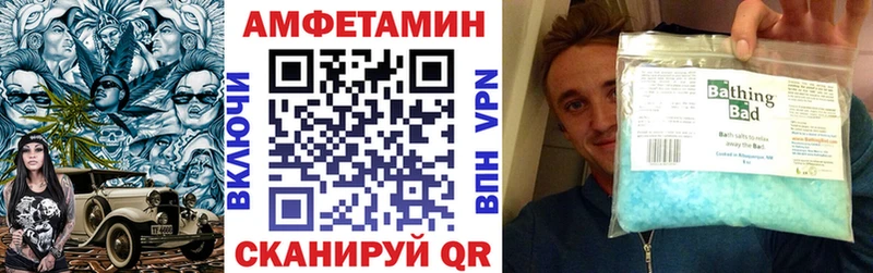 Купить где  Луза  АМФЕТАМИН Premium 