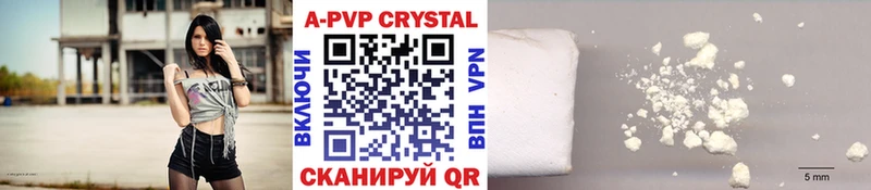 Купить закладки  Луза  Alfa_PVP кристаллы 