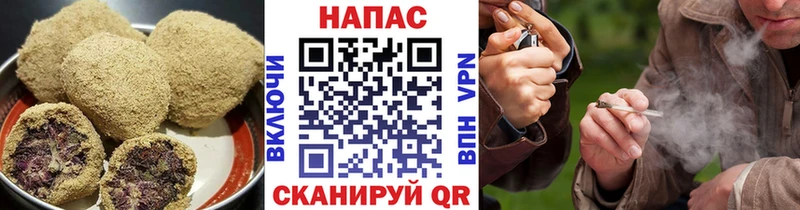 Печенье с ТГК конопля  Купить закладки  Луза 