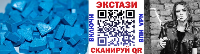 ЭКСТАЗИ 280 MDMA  Купить где  Луза 