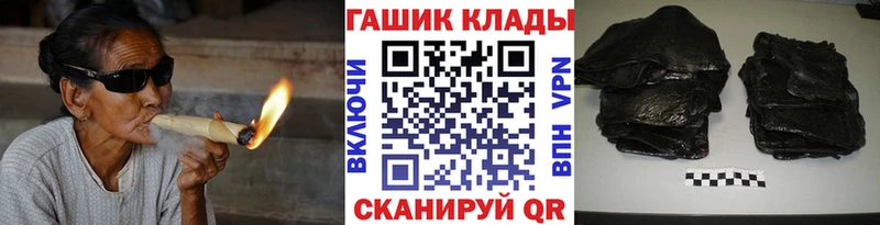 ГАШ 40% ТГК  Купить  Луза 