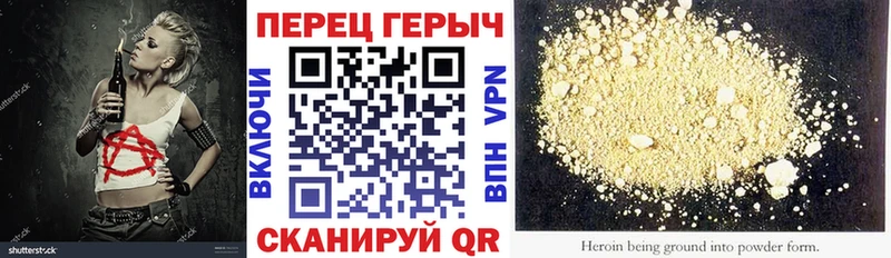 ГЕРОИН афганец  Купить закладки  Луза 