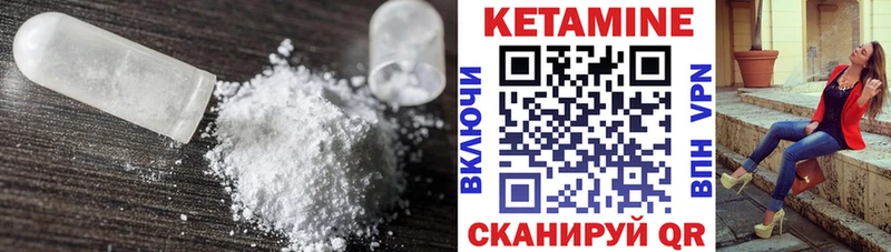 Купить закладки  Луза  Кетамин ketamine 
