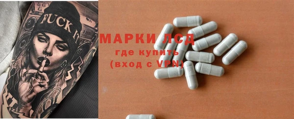 герыч Бронницы