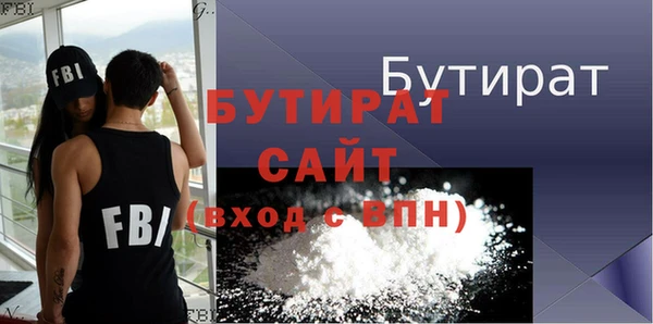 метамфетамин Бородино