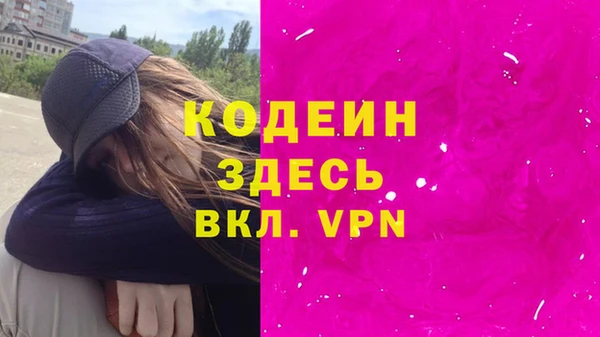 эйфоретик Остров
