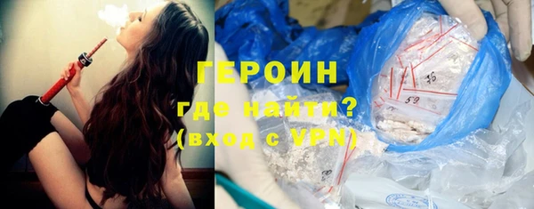 прущие грибы Бугульма