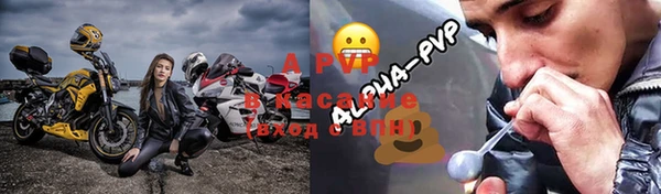 таблы Осташков