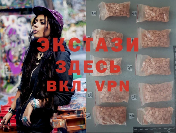 метамфетамин Бородино