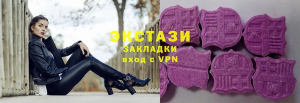 прущие грибы Осинники