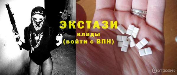 метамфетамин Бородино