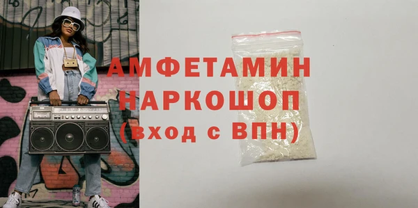 метамфетамин Бородино