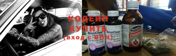 метамфетамин Бородино