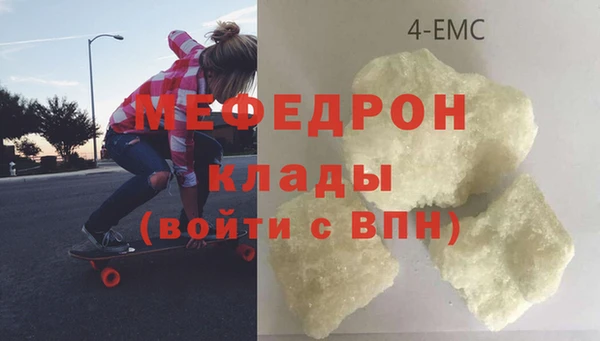 герыч Бронницы