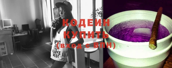 метамфетамин Бородино