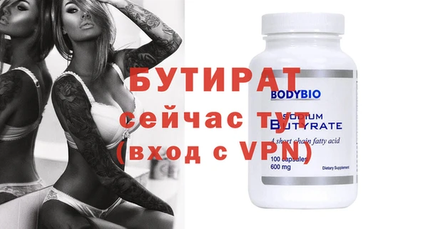 герыч Бронницы