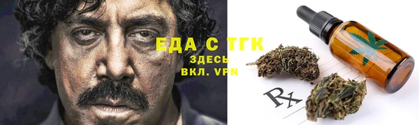 метамфетамин Бородино