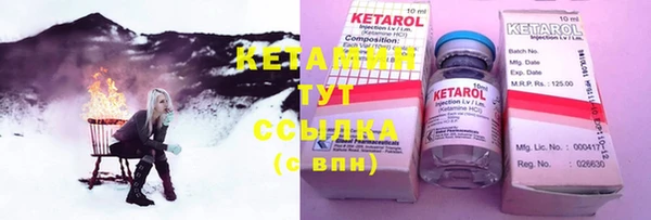 прущие грибы Бугульма