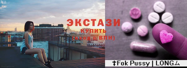 герыч Бронницы