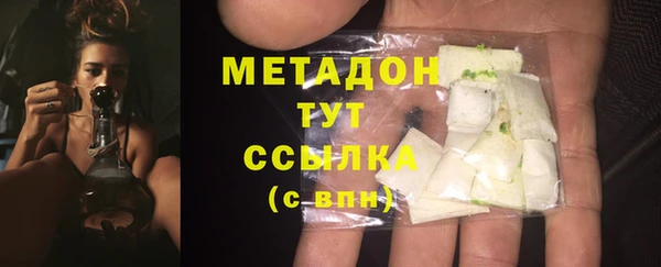 герыч Бронницы