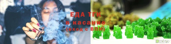 герыч Бронницы