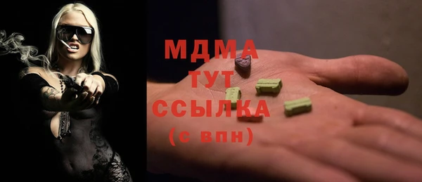 метамфетамин Бородино