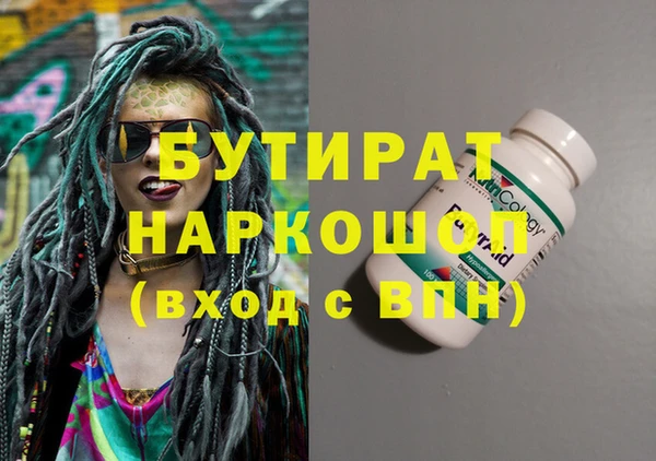 прущие грибы Бугульма