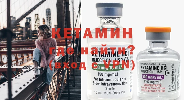 прущие грибы Бугульма