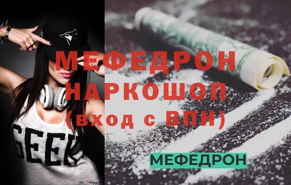 герыч Бронницы