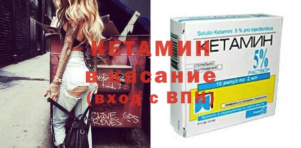 герыч Бронницы