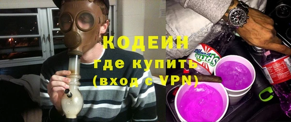 герыч Бронницы