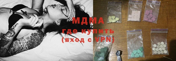 метамфетамин Бородино