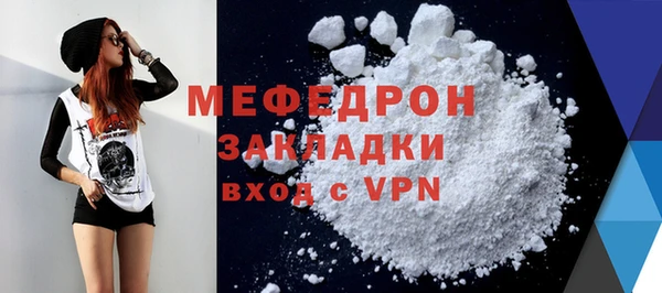 метамфетамин Бородино