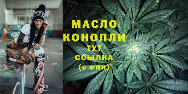 герыч Бронницы
