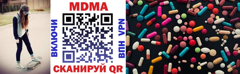 MDMA crystal  Купить закладки  Луза 