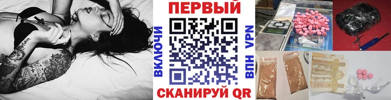 Купить где  Луза  Первитин кристалл 