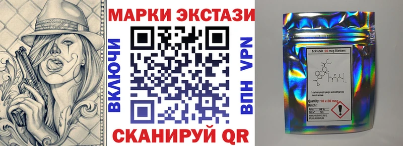 Купить закладки  Луза  Наркотические марки 1,5мг 