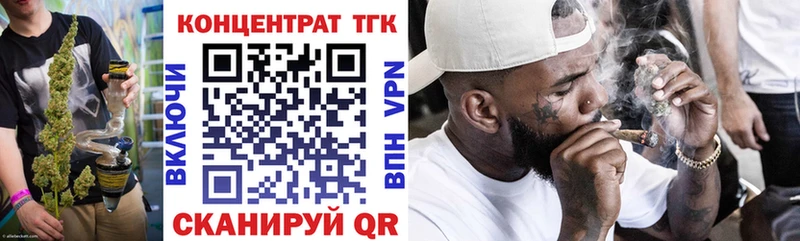 Купить закладки  Луза  ТГК гашишное масло 