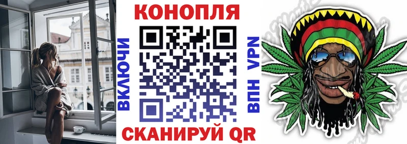 Канабис конопля  Купить закладки  Луза 